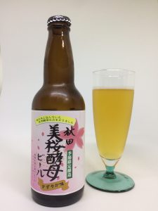 秋田美桜酵母ビール