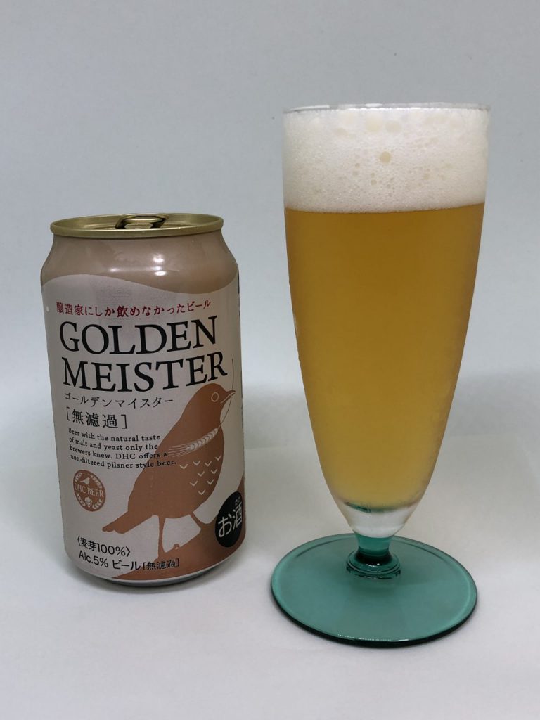ピルスナー クラフトビール大好き