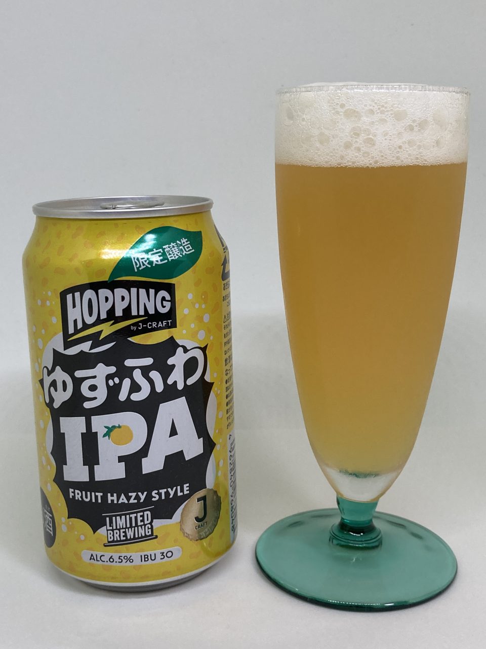 誕生日プレゼント クラフトビール ゆずふわIPA ビール、発泡酒 ...